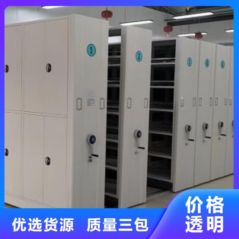 總代理【澤信】檔案架密集柜