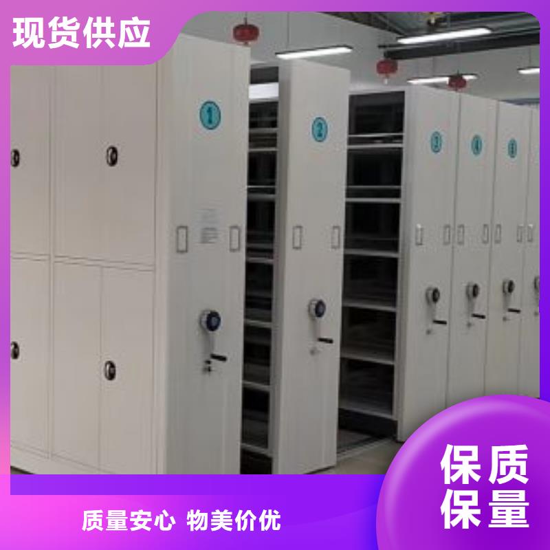 服務(wù)為先【澤信】箱式檔案密集柜