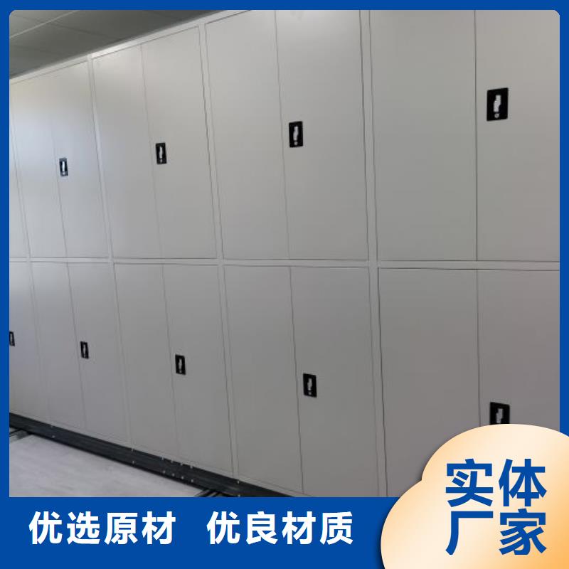密集底圖柜、密集底圖柜廠家直銷_大量現(xiàn)貨