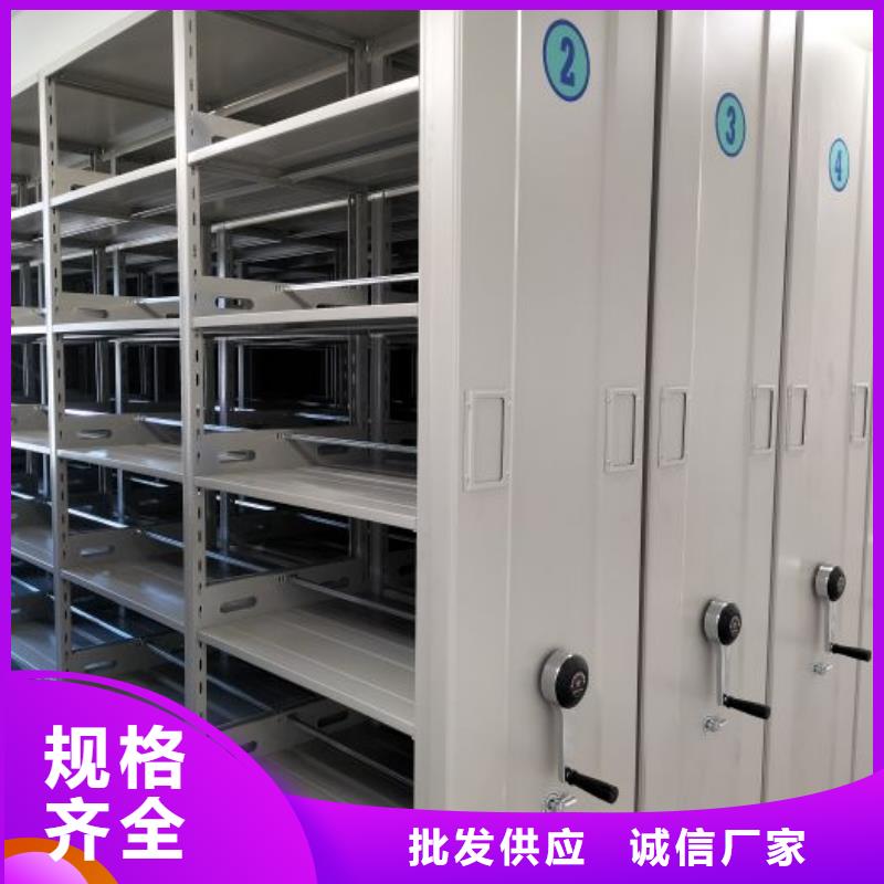 誠信商家【澤信】綜合檔案管理密集柜