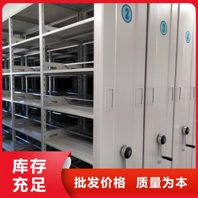 公司歡迎您【澤信】蠟片密集柜