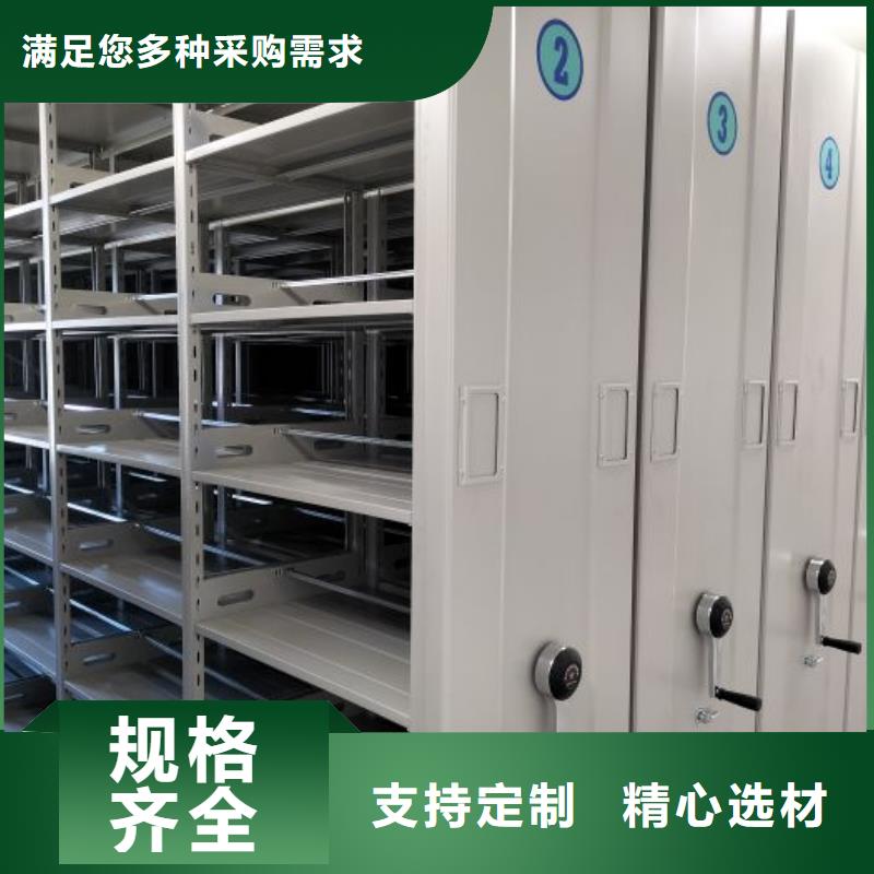 問答知識【澤信】抽斗式密集柜