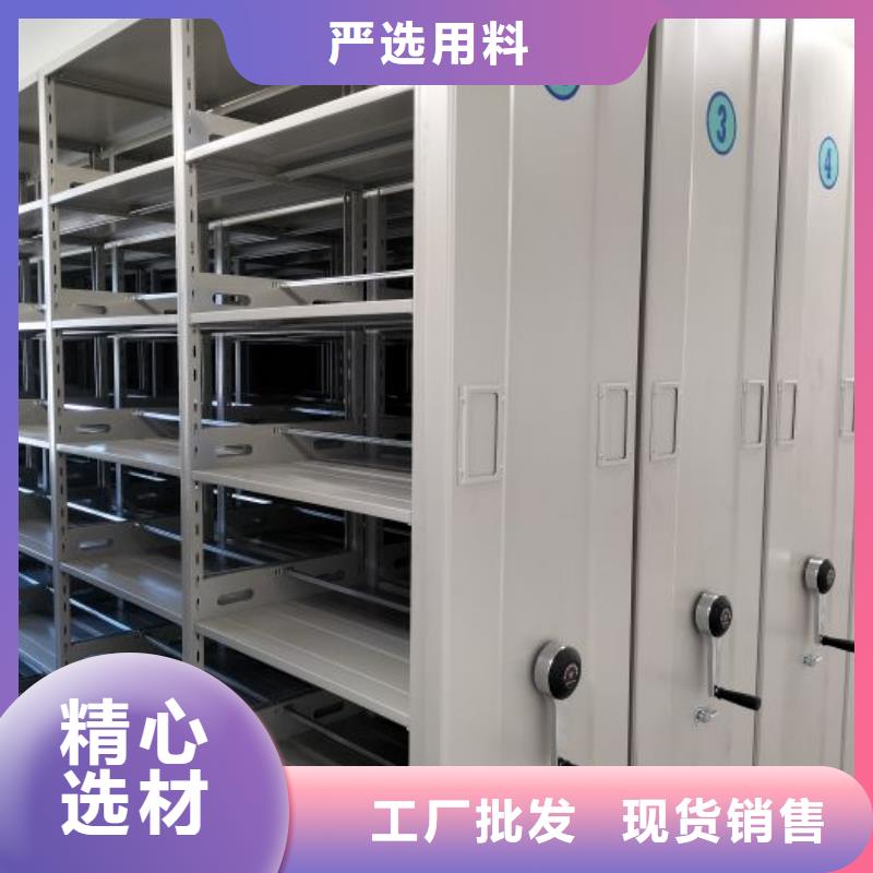 立足實際【澤信】智能檔案柜