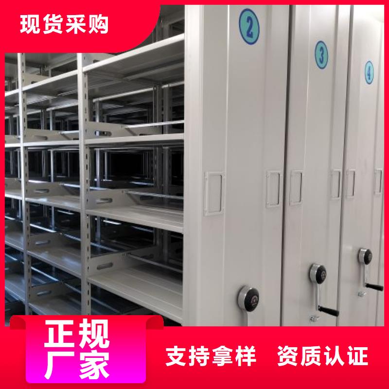 共同合作【澤信】密閉式密集架