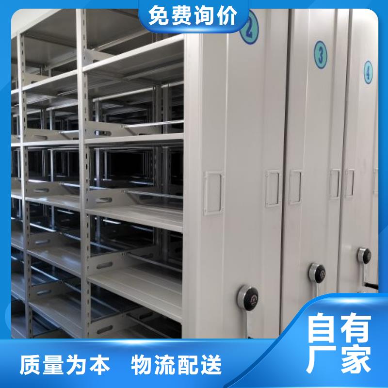公司歡迎您【澤信】資料室密集柜