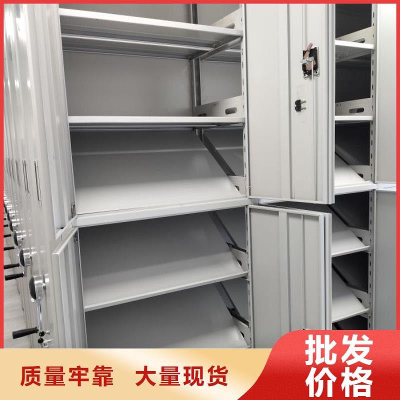 誠信商家【澤信】綜合檔案管理密集柜