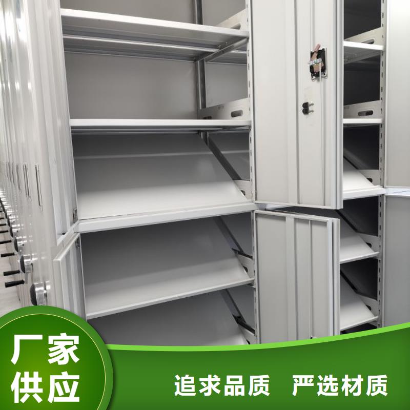 公司歡迎您【澤信】蠟片密集柜