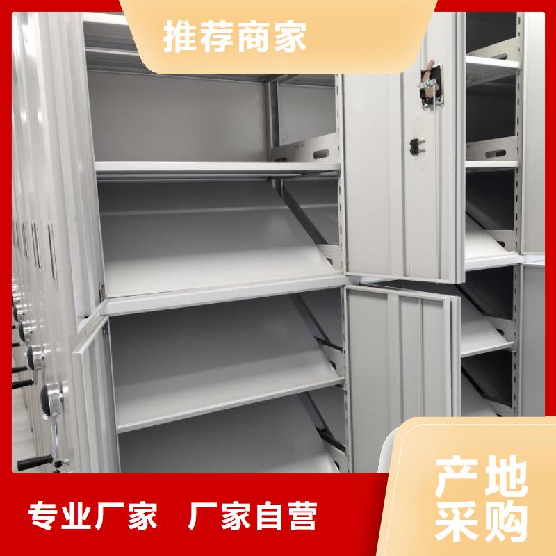 問答知識【澤信】抽斗式密集柜