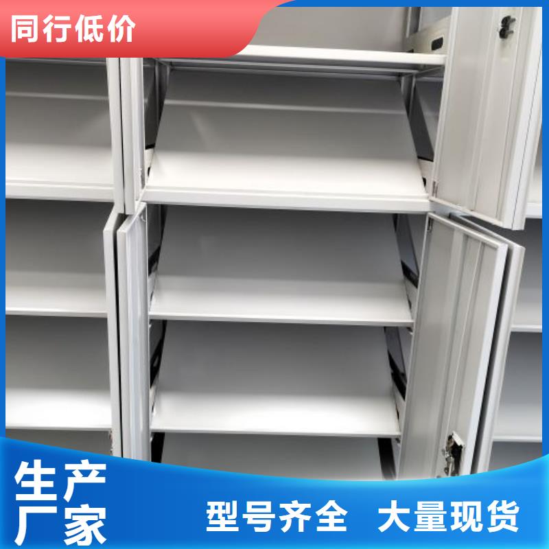 立足實際【澤信】智能檔案柜