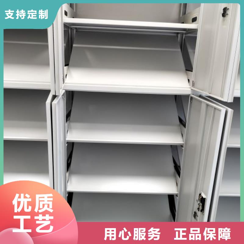 共同合作【澤信】密閉式密集架