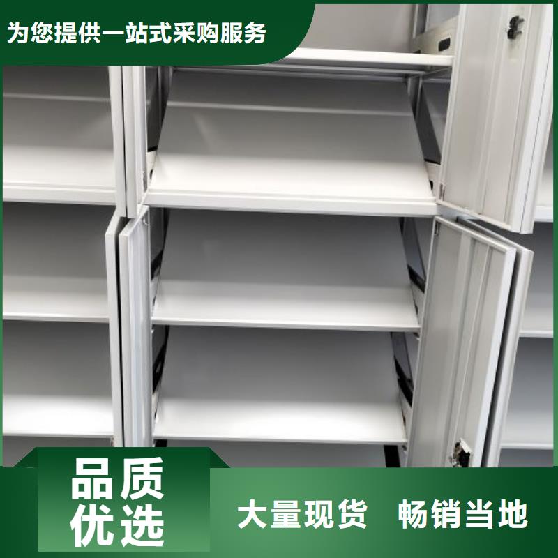 問答知識【澤信】抽斗式密集柜