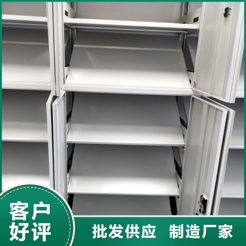 誠信商家【澤信】綜合檔案管理密集柜