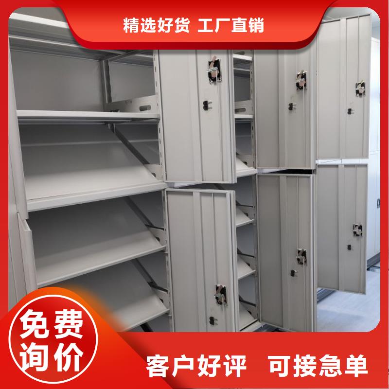 熱賣檔案室資料密集架-實體廠家
