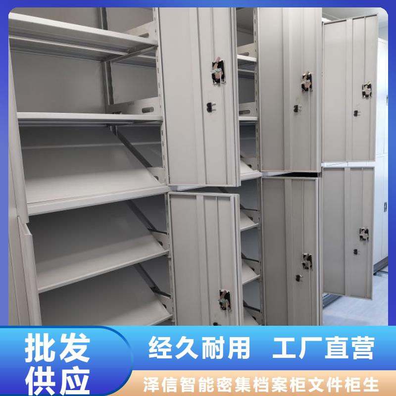 問答知識【澤信】抽斗式密集柜