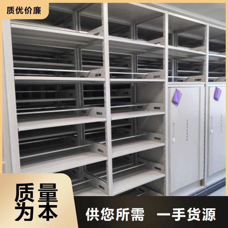 立足實際【澤信】智能檔案柜