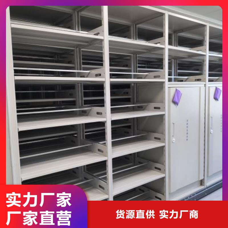立足實際【澤信】智能檔案柜