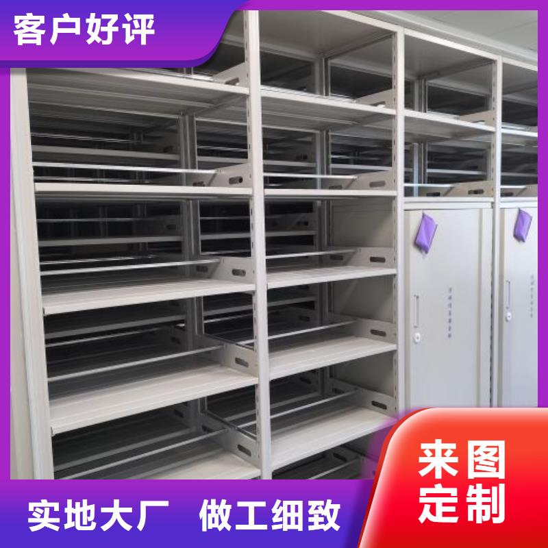 問答知識【澤信】抽斗式密集柜