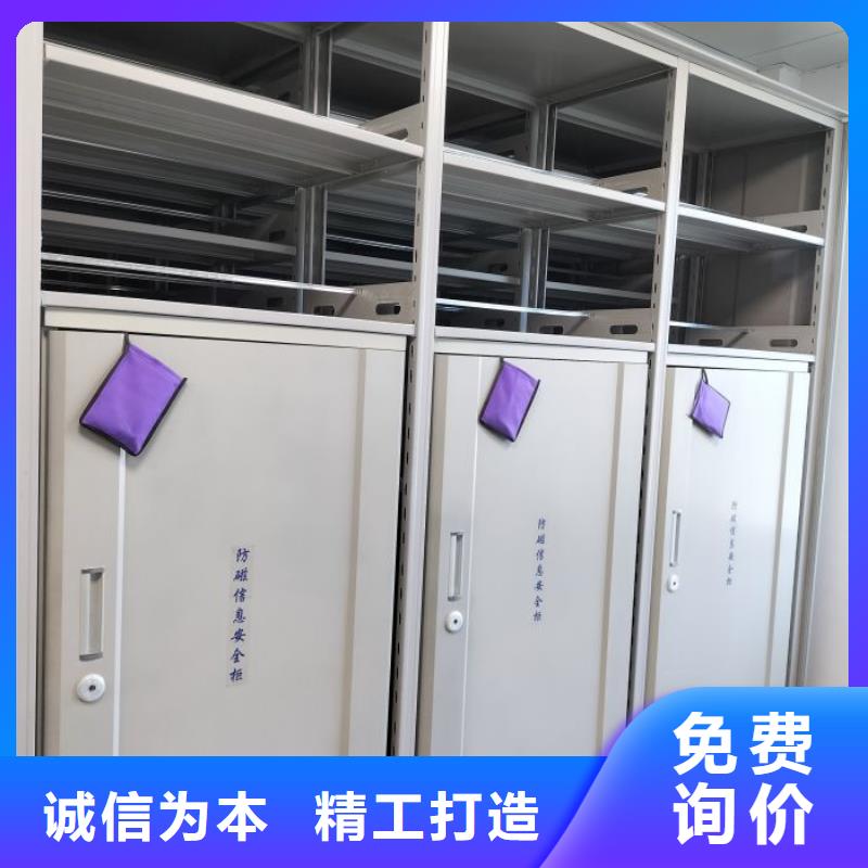 服務(wù)為先【澤信】箱式檔案密集柜