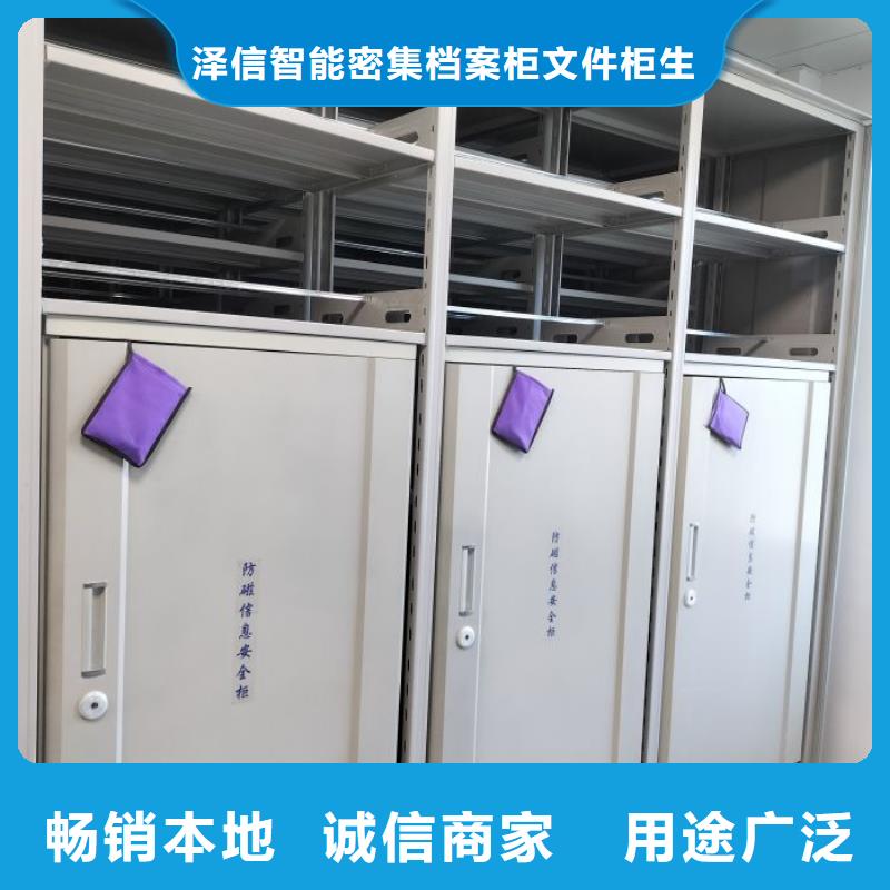 立足實際【澤信】智能檔案柜