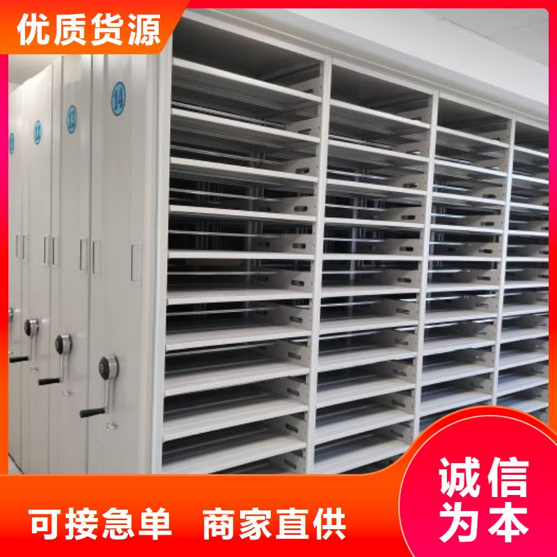 共同合作【澤信】密閉式密集架