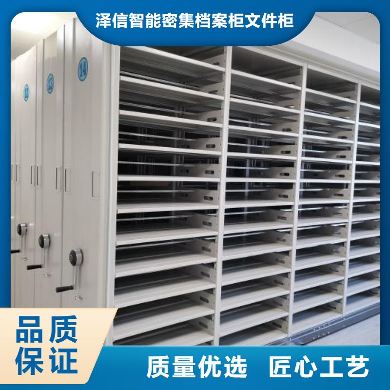 立足實際【澤信】智能檔案柜
