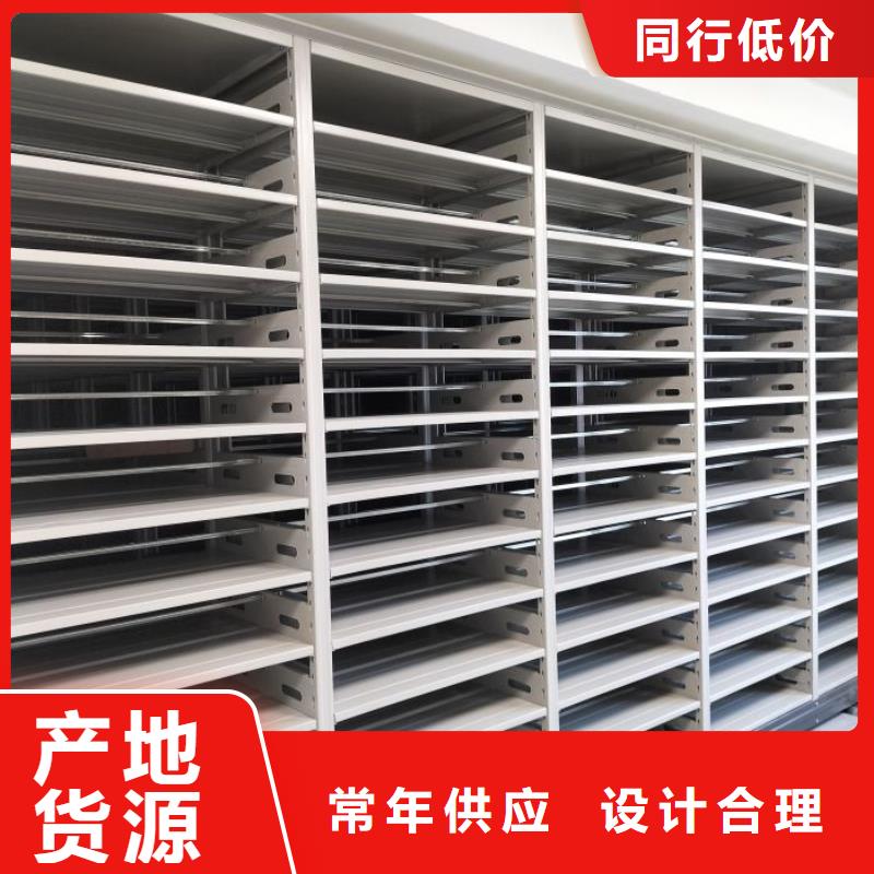 問答知識【澤信】抽斗式密集柜