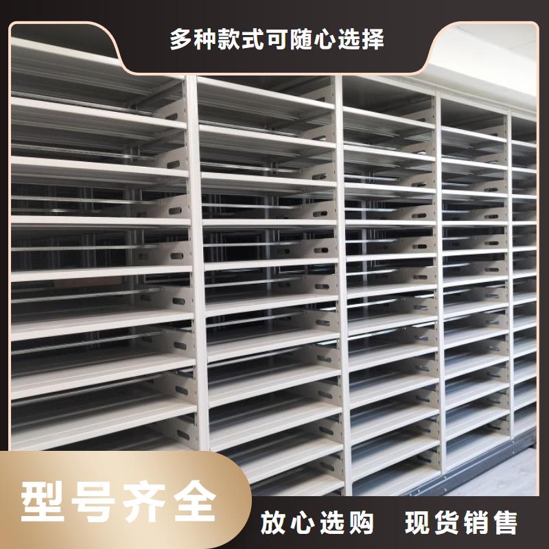 誠信商家【澤信】綜合檔案管理密集柜
