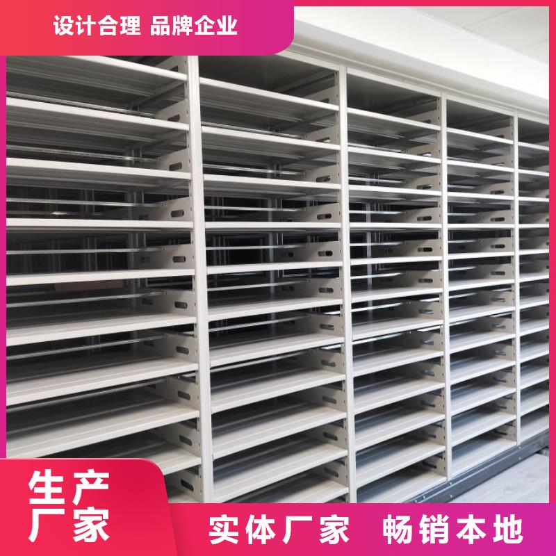 熱賣檔案室資料密集架-實體廠家