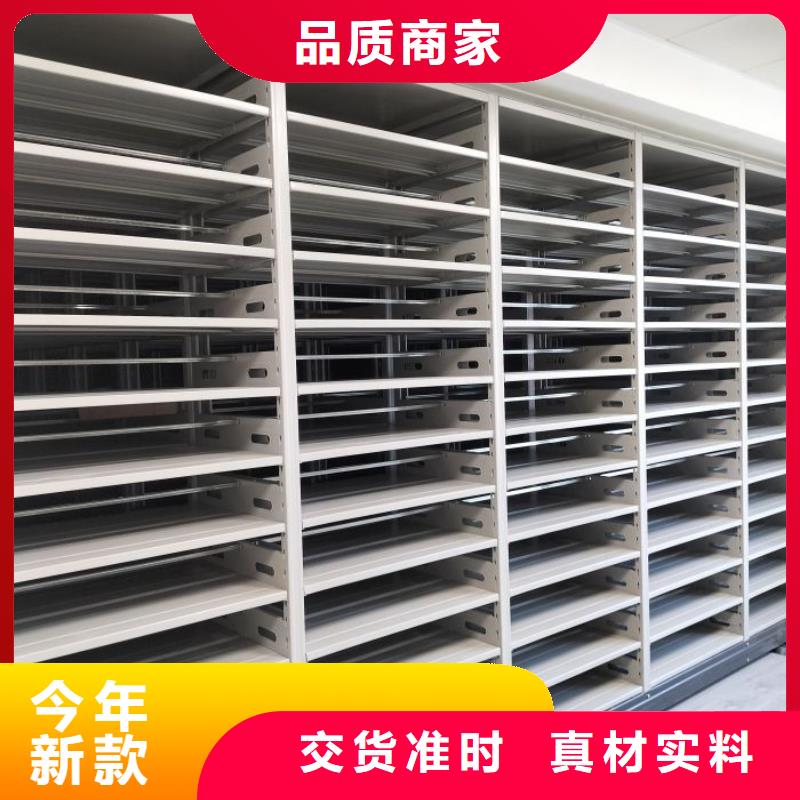 立足實際【澤信】智能檔案柜
