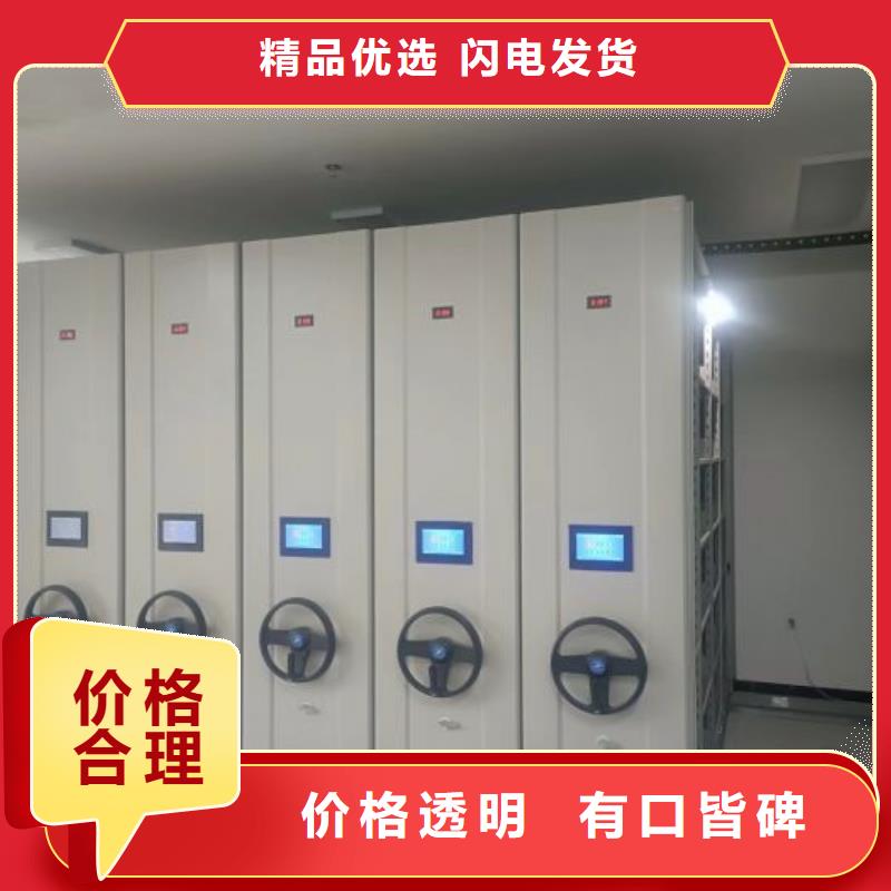 立足實際【澤信】智能檔案柜