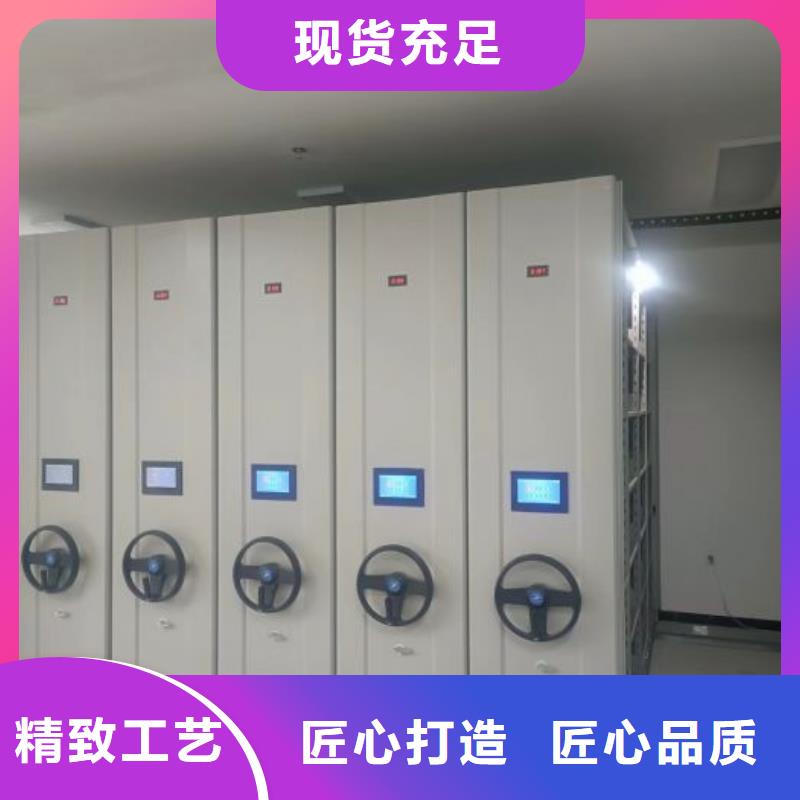 加盟商【澤信】導軌式檔案柜