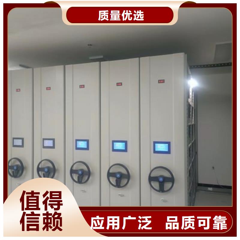 問答知識【澤信】抽斗式密集柜