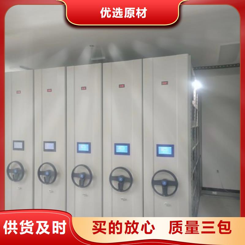 服務(wù)為先【澤信】箱式檔案密集柜