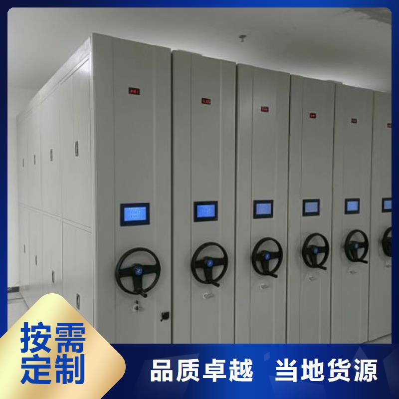 問答知識【澤信】抽斗式密集柜