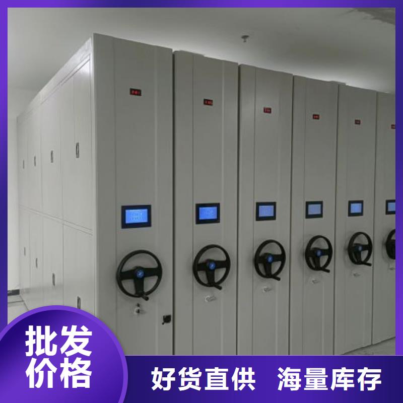立足實際【澤信】智能檔案柜