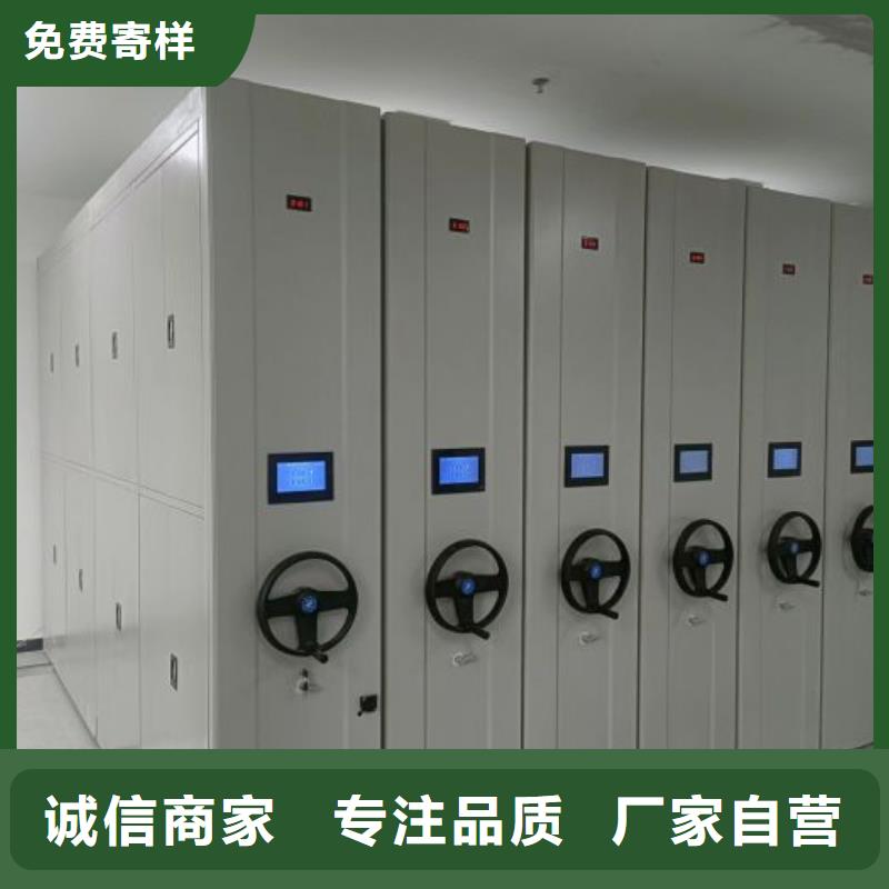 熱賣檔案室資料密集架-實體廠家