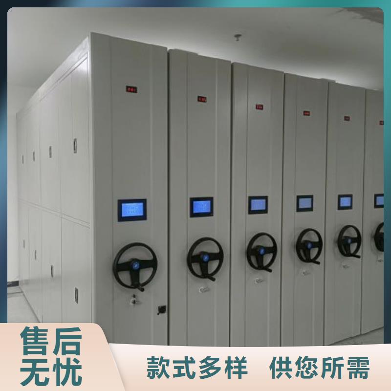 誠信商家【澤信】綜合檔案管理密集柜