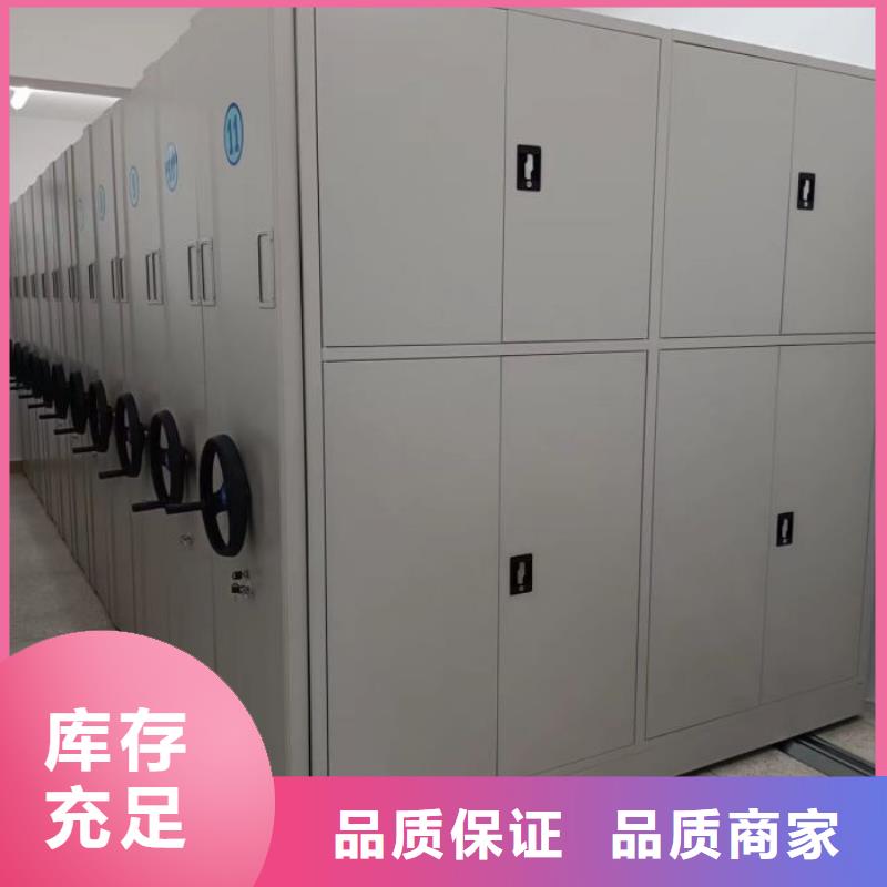 問答知識【澤信】抽斗式密集柜