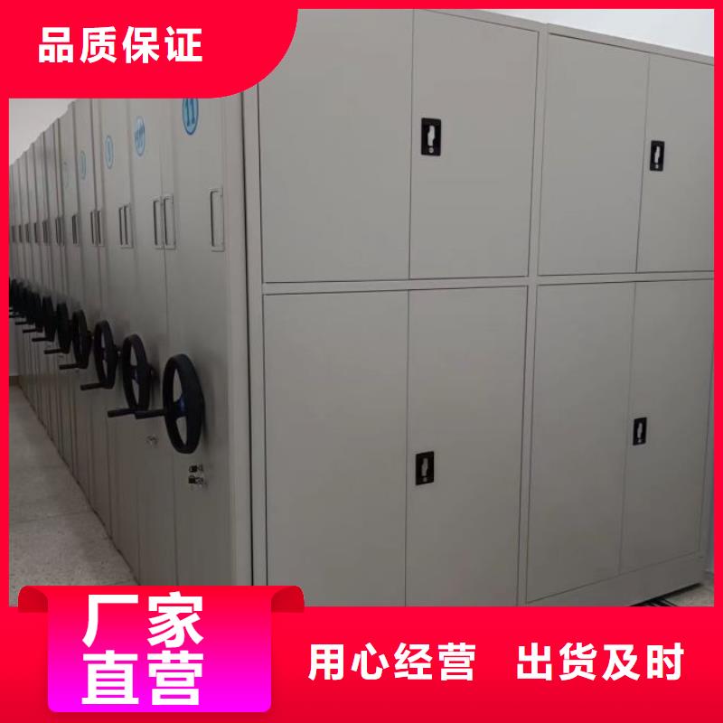 服務(wù)為先【澤信】箱式檔案密集柜