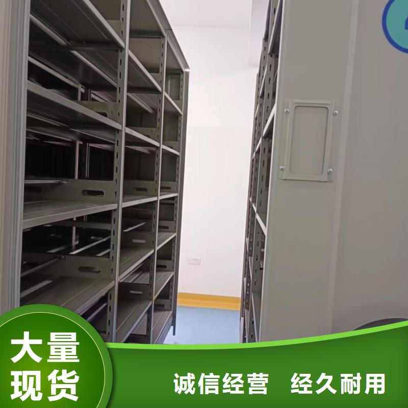 總代理【澤信】檔案架密集柜