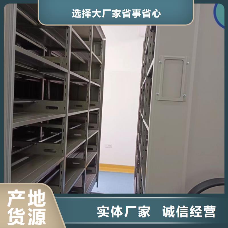 立足實際【澤信】智能檔案柜