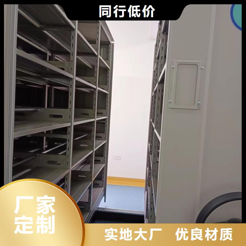 問答知識【澤信】抽斗式密集柜
