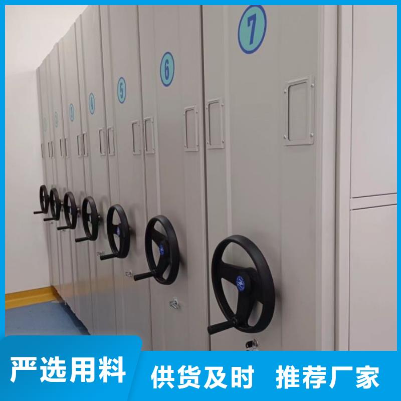 加盟商【澤信】導軌式檔案柜