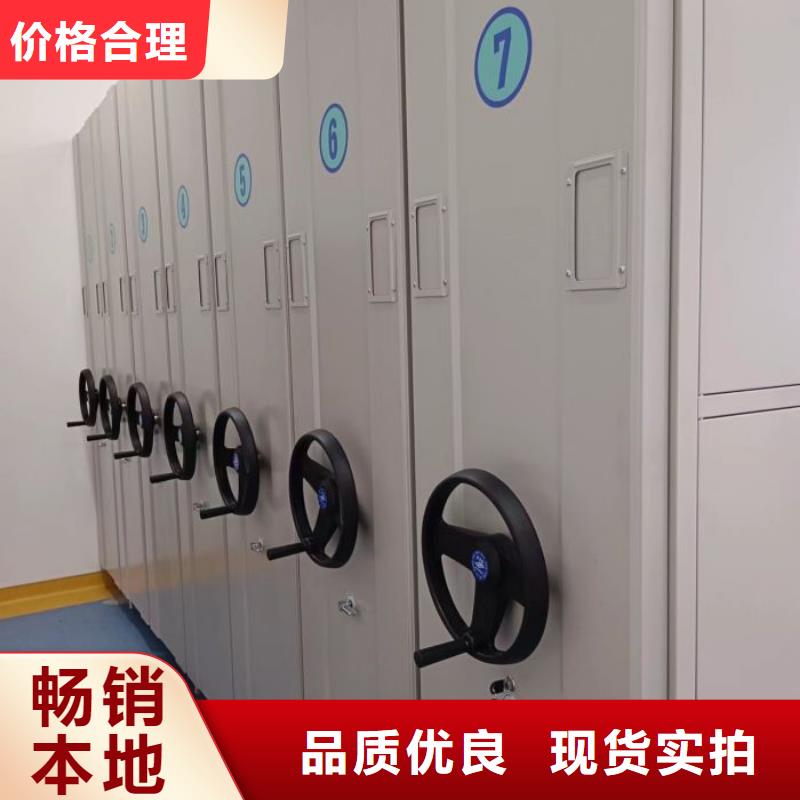 檔案資料密集柜大品牌值得信賴