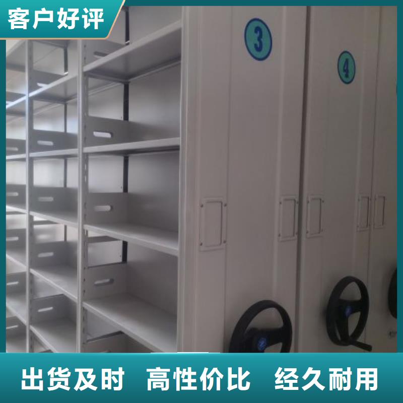 正道經(jīng)營【澤信】密集手動檔案架