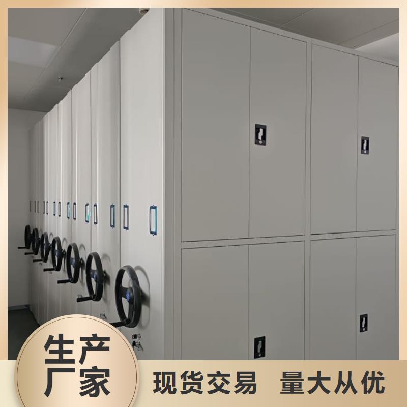 诚信为本【泽信】移动档案架