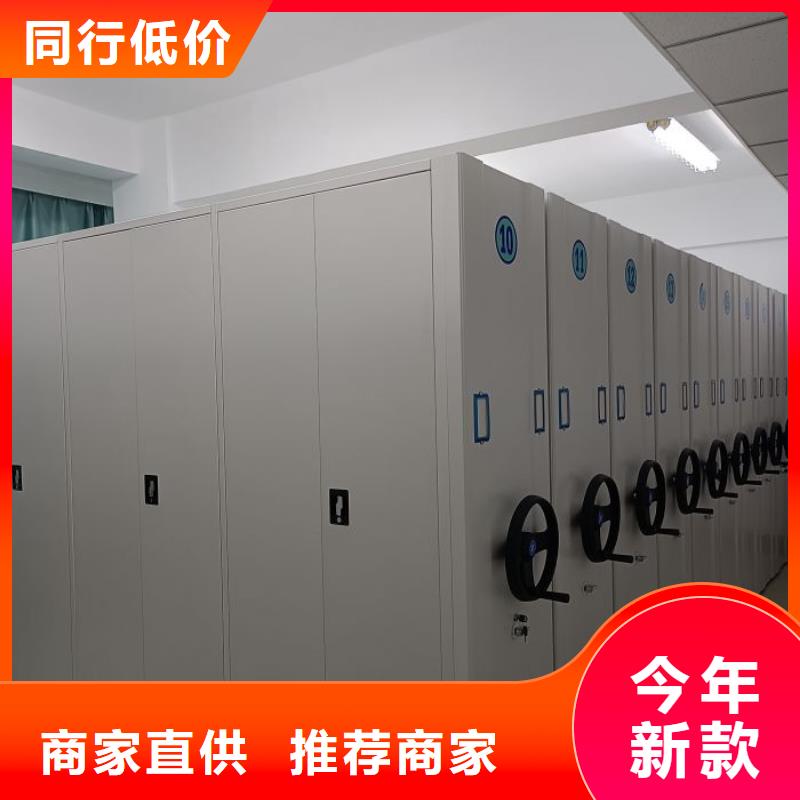 诚信为本【泽信】移动档案架