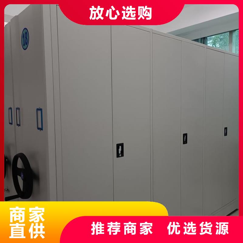 全心全意【泽信】手动型密集柜