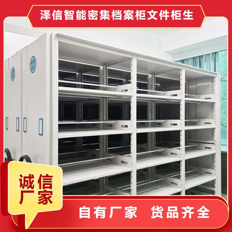 正道經(jīng)營(yíng)【澤信】密集手動(dòng)檔案架