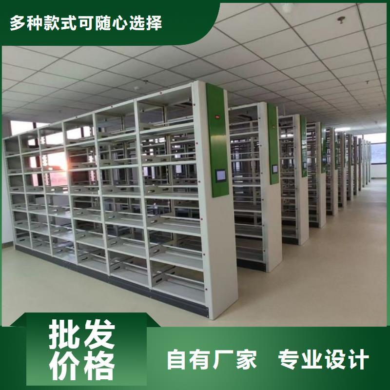 產(chǎn)品問題的原理和解決【澤信】圖書密集柜